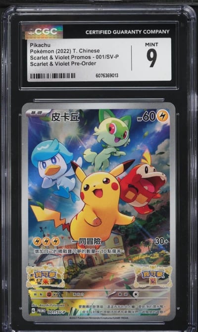 2022 Pokemon Chinese Scarlet & Violet Promo Pre-Order Pikachu #1 CGC 9 MINT