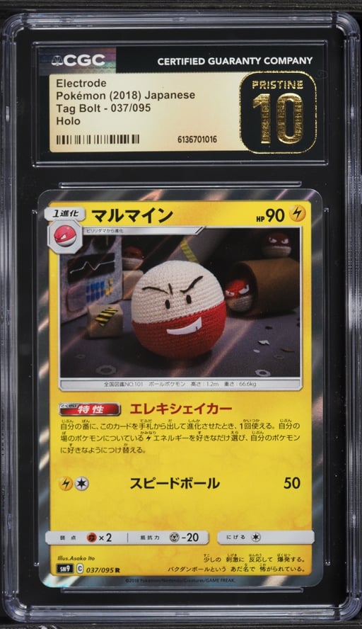 2018 Pokemon Japanese Sun & Moon Tag Bolt Holo Electrode #37 CGC 10 PRISTINE
