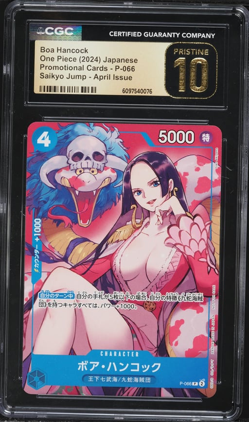 2024 One Piece Japanese Promo Saikyo Jump April Issue Boa Hancock #P-066 CGC 10 PRISTINE