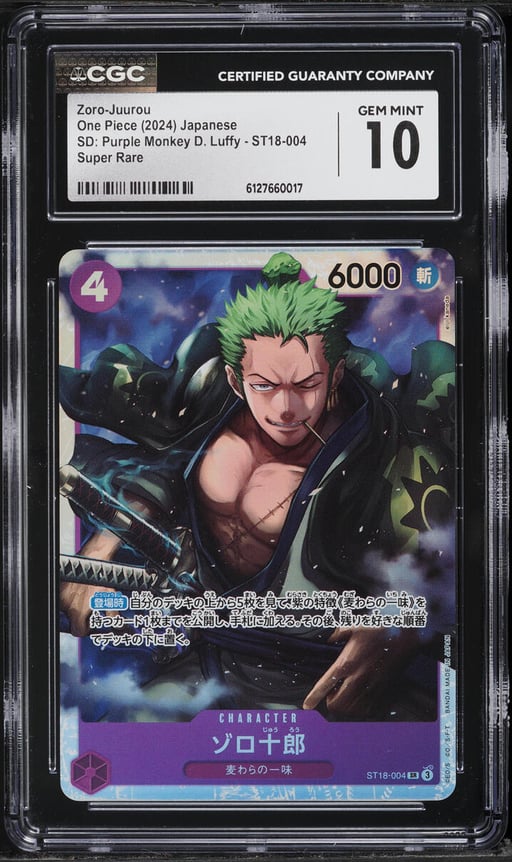 2024 One Piece Japanese SD Purple Monkey D. Luffy SR Zoro-Juurou #ST18-004 CGC 10 GEM MINT