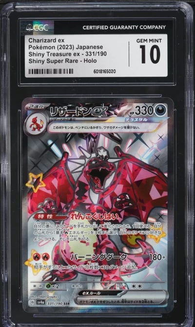 2023 Pokemon Japanese SV Shiny T