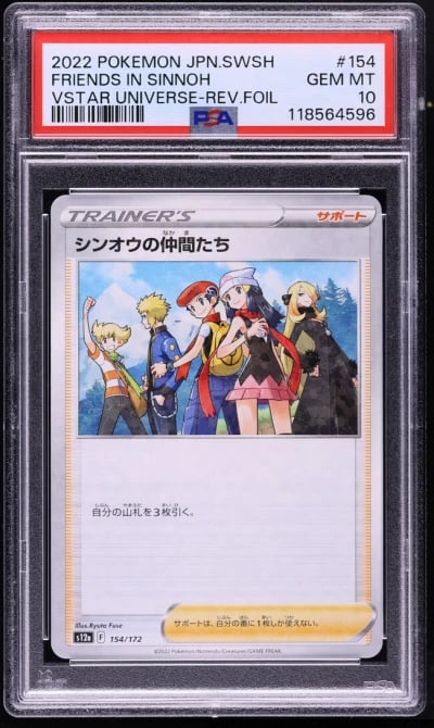 2022 Pokemon Japanese SWSH VSTAR Universe Reverse Holo Friends In Sinnoh PSA 10
