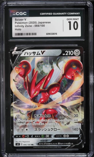 2020 Pokemon Japanese Sword & Shield Infinity Zone Scizor V #66 CGC 10 GEM MINT