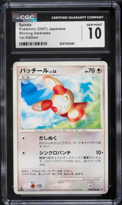 2007 Pokemon Japanese Diamond & Pearl Shining Darkness 1st Edition Spinda CGC 10 GEM MINT