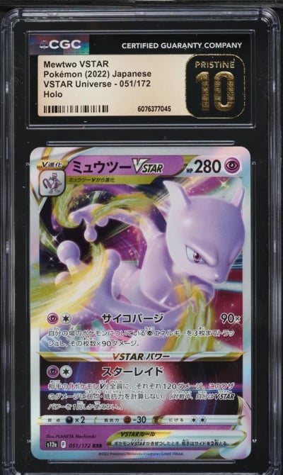 2022 Pokemon Japanese SWSH VSTAR Universe Mewtwo VSTAR #51 CGC 10 PRISTINE