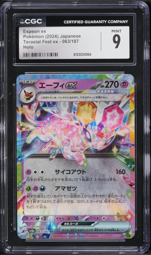 2024 Pokemon Japanese Scarlet & Violet Terastal Fest ex Holo Espeon ex #63 CGC 9 MINT