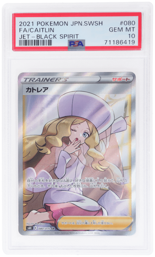 2021 Pokemon Sword and Shield Jet-Black Spirit Japanese Caitlin #80 PSA 10