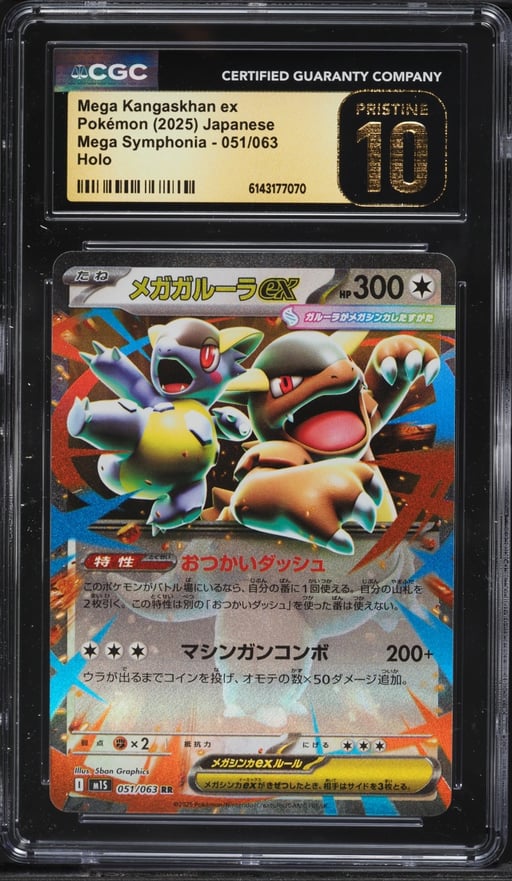 2025 Pokemon Japanese Mega Symphonia Holo Mega Kangaskhan Ex #51 CGC 10 PRISTINE