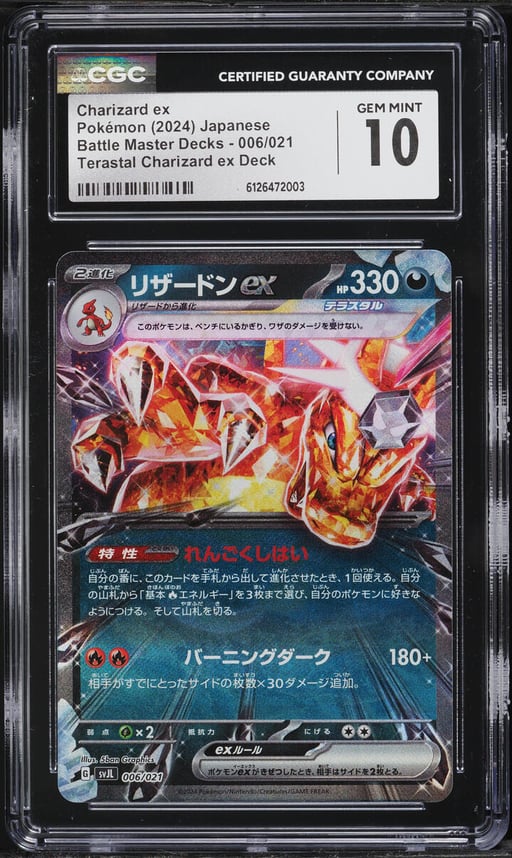 2024 Pokemon Japanese Scarlet & Violet Battle Master Deck Holo Charizard ex #6 CGC 10 GEM MINT