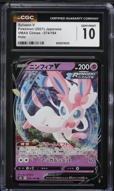 2021 Pokemon Japanese Sword & Shield VMAX Climax Sylveon V #74 CGC 10 GEM MINT