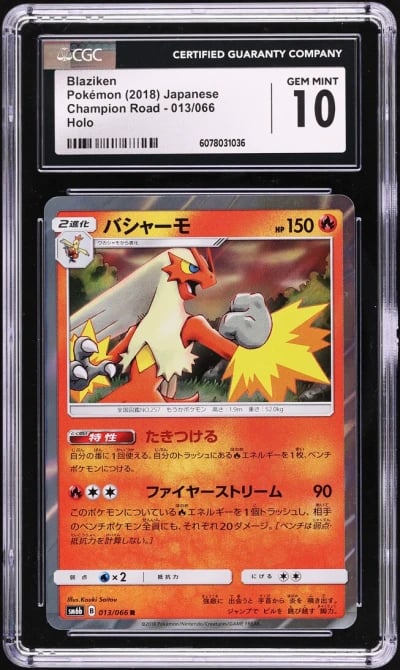 2018 Pokemon Japanese Sun & Moon
