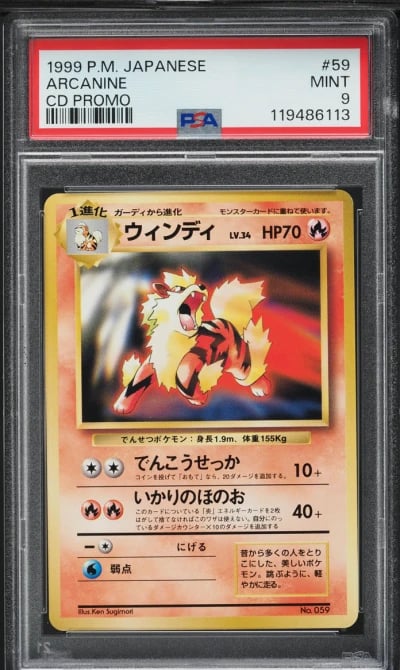 1999 Pokemon Japanese CD Promo Arcanine #59 PSA 9 MINT