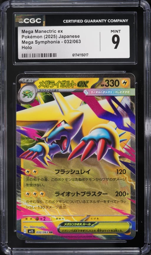 2025 Pokemon Japanese Mega Symphonia Holo Mega Manectric EX #32 CGC 9 MINT