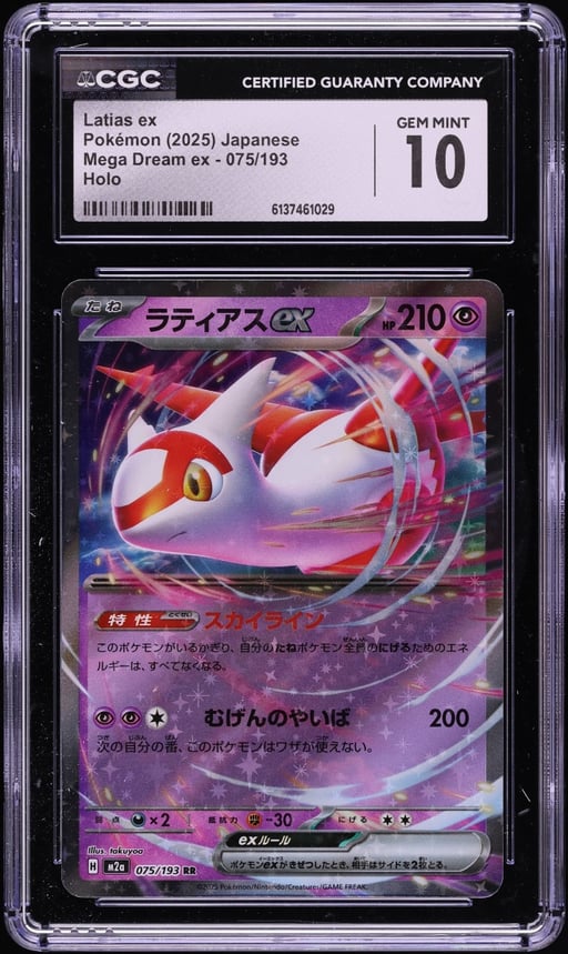 2025 Pokemon Japanese Mega Dream ex Holo Latias ex #75 CGC 10 GEM MINT