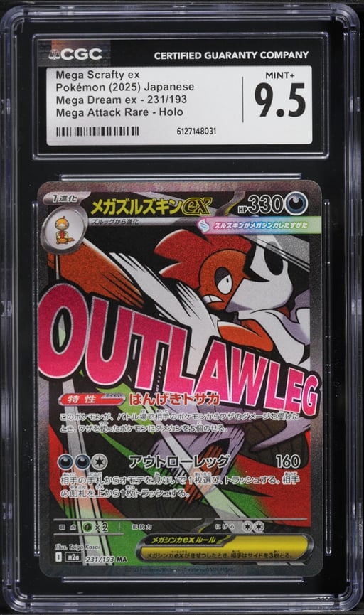 2025 Pokemon Japanese Mega Dream ex MA Mega Scrafty ex #231 CGC 9.5 MINT+