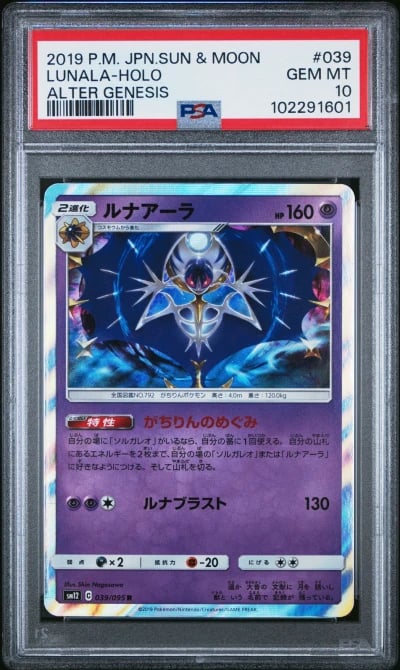 2019 POKEMON JPN SUN & MOON ALTER GENESIS #039 LUNALA-HOLO PSA 10