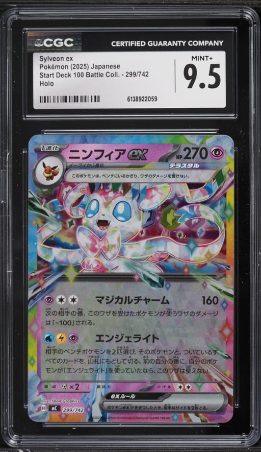 2025 Pokemon Japanese SV Start Deck 100 Battle Collection Holo Sylveon EX #299 CGC 9.5 MINT+