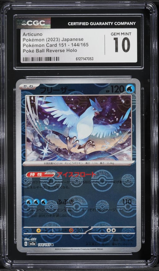2023 Pokemon Japanese Scarlet & Violet 151 Poke Ball Reverse Holo Articuno #144 CGC 10 GEM MINT