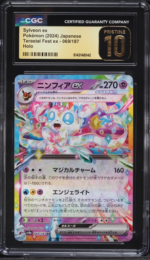 2024 Pokemon Japanese Scarlet & Violet Terastal Fest Ex Holo Sylveon EX #69 CGC 10 PRISTINE