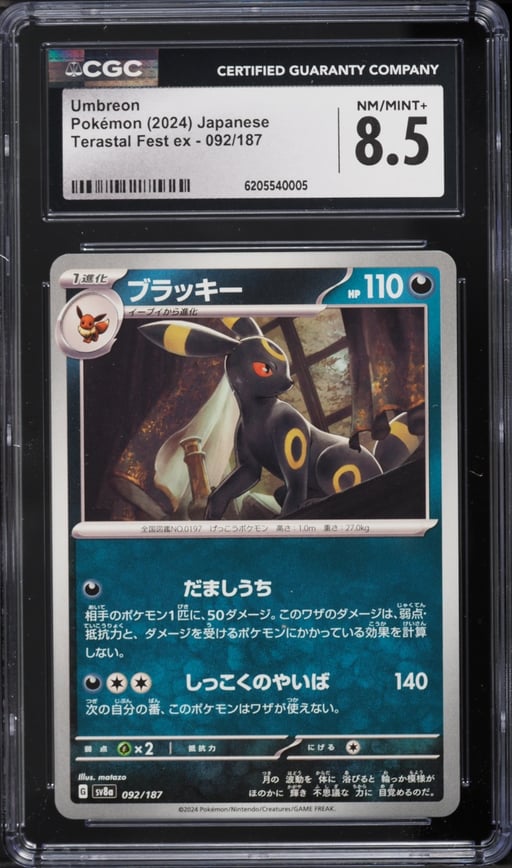 2024 Pokemon Japanese Scarlet & Violet Terastal Fest Ex Umbreon #92 CGC 8.5 NM-MT+