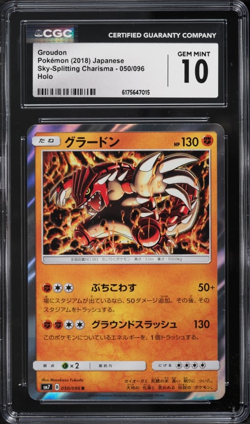 2018 Pokemon Japanese Sun & Moon Sky-Splitting Charisma Holo Groudon #50 CGC 10 GEM MINT