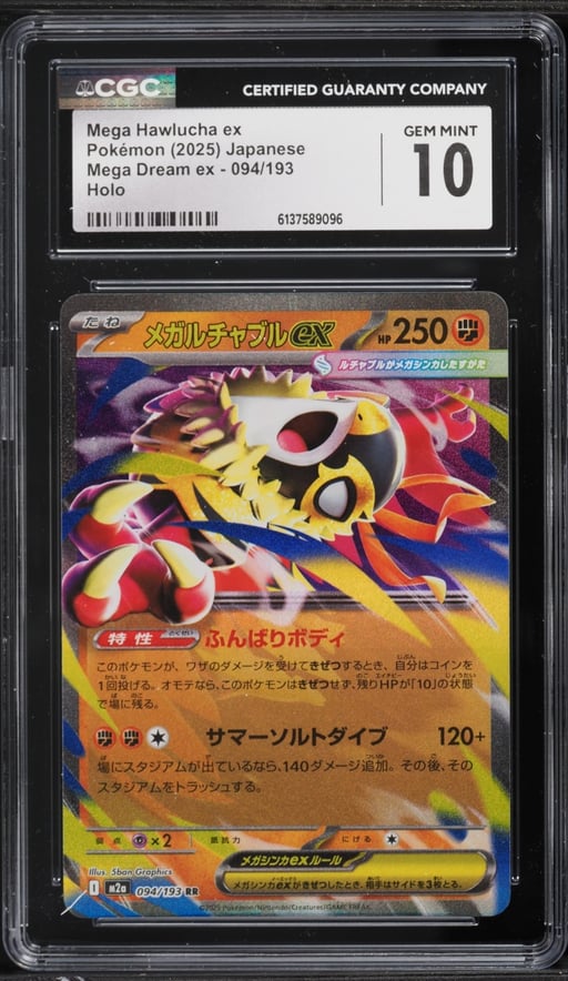 2025 Pokemon Japanese Mega Dream Ex Holo Mega Hawlucha EX #094 CGC 10 GEM MINT