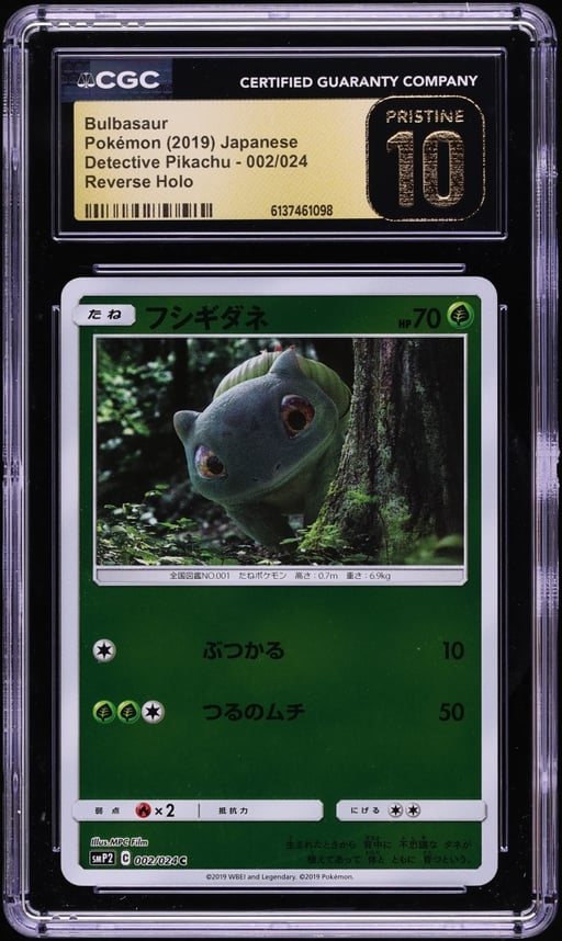 2019 Pokemon Japanese Sun & Moon Detective Pikachu Reverse Holo Bulbasaur #2 CGC 10 PRISTINE