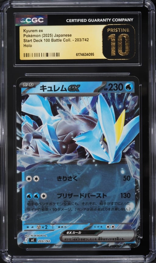 2025 Pokemon Japanese Mega Start Deck 100 Battle Collection Holo Kyurem Ex #203 CGC 10 PRISTINE