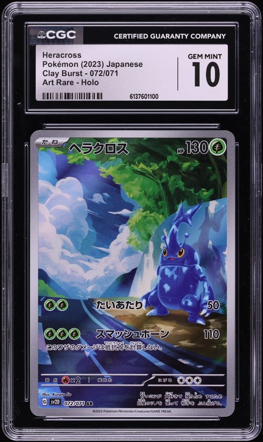 2023 Pokemon Japanese Scarlet & Violet Clay Burst AR Heracross #72 CGC 10 GEM MINT