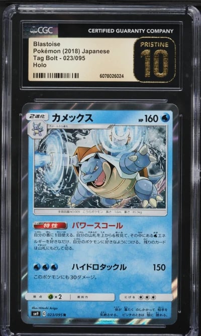 2018 Pokemon Japanese Sun & Moon
