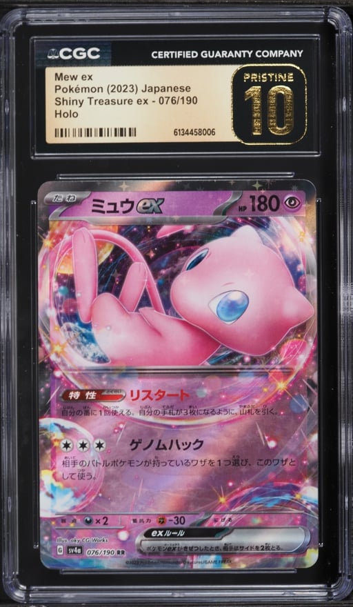 2023 Pokemon Japanese Scarlet & Violet Shiny Treasure Ex Holo Mew EX #76 CGC 10 PRISTINE