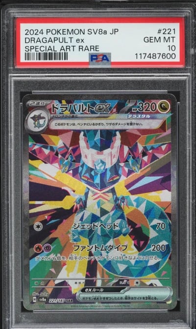 2024 Pokemon Japanese SV Terasta