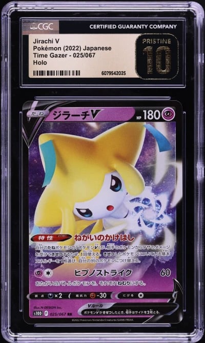 2022 Pokemon Japanese Sword & Shield Time Gazer Jirachi V #25 CGC 10 PRISTINE