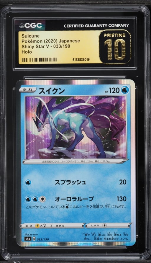 2020 Pokemon Japanese Sword & Shield Shiny Star V Holo Suicune #33 CGC 10 PRISTINE