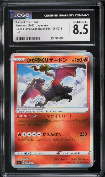 2023 Pokemon Japanese Scarlet & Violet Black Flame Holo Radiant Charizard #1 CGC 8.5 NM-MT+