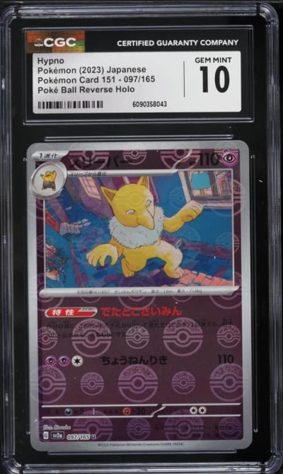 2023 Pokemon Japanese Scarlet & Violet 151 Poke Ball Reverse Holo Hypno #97 CGC 10 GEM MINT