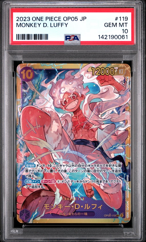 2023 ONE PIECE JAPANESE OP05-AWAKENING OF THE NEW ERA 119 MONKEY D. LUFFY PSA 10
