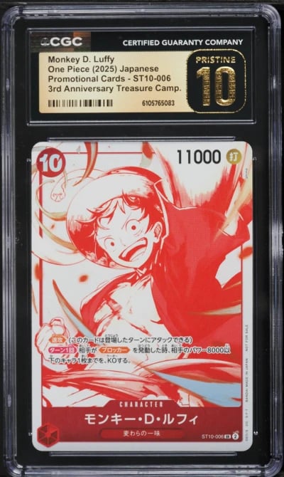 2025 One Piece Japanese Promo 3rd Anniversary Treasure SR Monkey D. Luffy #ST10-006 CGC 10
