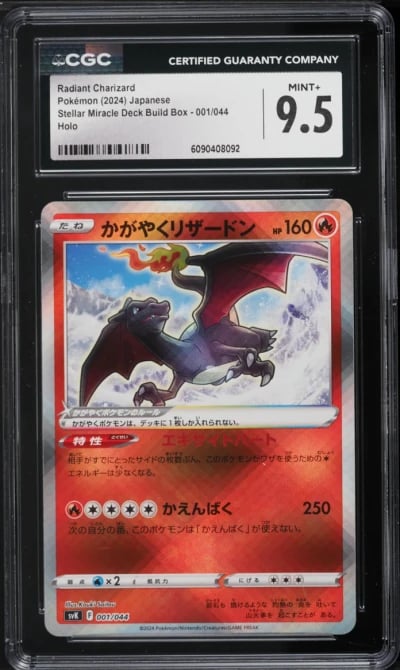 2024 Pokemon Japanese SV Stellar Miracle Deck Radiant Charizard #1 CGC 9.5 MINT+