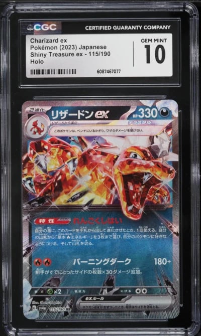 2023 Pokemon Japanese Scarlet & Violet Shiny Treasure Ex Holo Charizard ex #115 CGC 10 GEM MINT