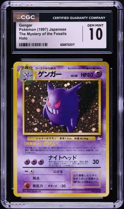 1997 Pokemon Japanese Fossil Holo Gengar #94 CGC 10 GEM MINT