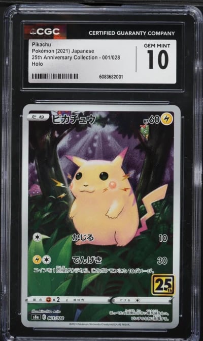 2021 Pokemon Japanese SWSH 25th 