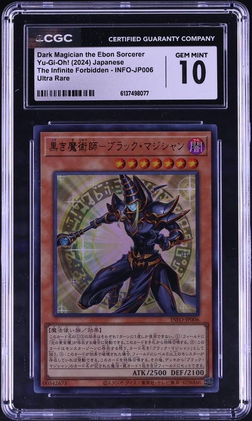 2024 Yu-Gi-Oh! Japanese INFO Ultra Rare Dark Magician Ebon Sorcerer #INFO-JP006 CGC 10 GEM MINT