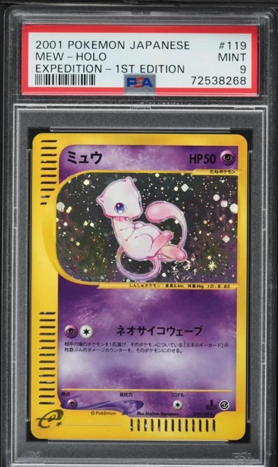 2001 Pokemon Japanese Expedition