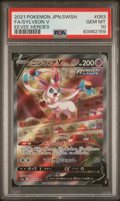 2021 POKEMON JPN SWORD & SHIELD EEVEE HEROES #083 FULL ART/SYLVEON V PSA 10