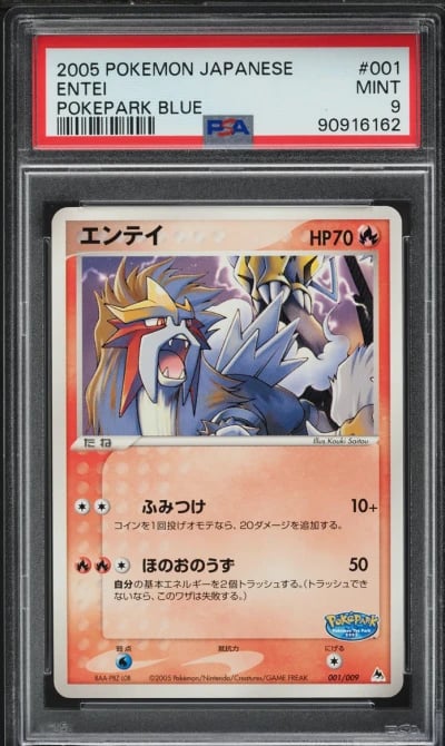 2005 Pokemon Japanese Promo Pokepark Blue Entei #1 PSA 9 MINT