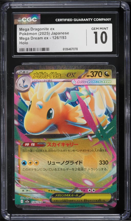 2025 Pokemon Japanese Mega Dream Ex Holo Mega Dragonite EX #126 CGC 10 GEM MINT