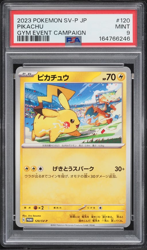 2023 Pokemon Japanese Scarlet & Violet Promo Gym Event Campaign Pikachu #120 PSA 9 MINT