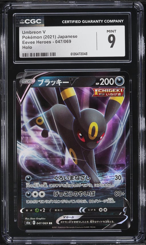 2021 Pokemon Japanese Sword & Shield Eevee Heroes Alt Art Umbreon V #47 CGC 9 MINT