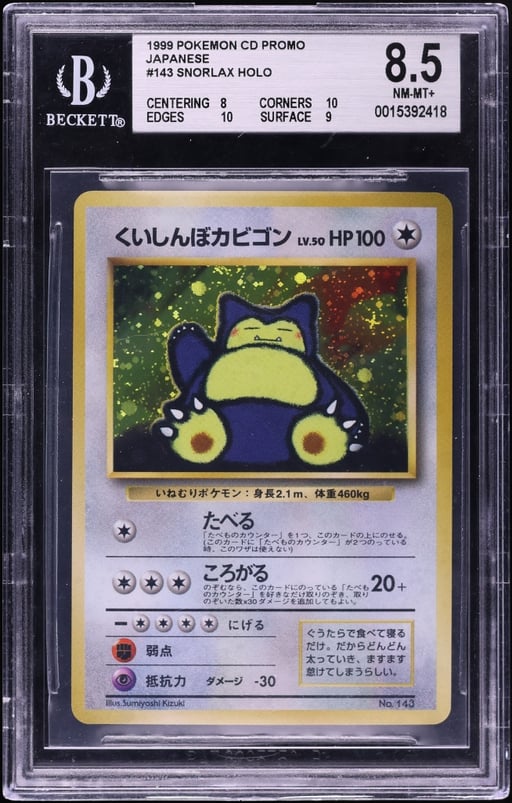 1999 Pokemon Japanese CD Promo Holo Snorlax #143 BGS 8.5 NM-MT+